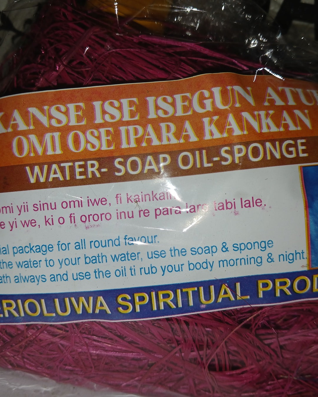 DELIVERANCE COMBO (AKANSE ISE ISEGUN ATUDE)